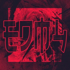 EDM 4