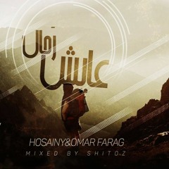 3ayesh ra7al - عايش رحال Hosany Egate Ft Omar Farag