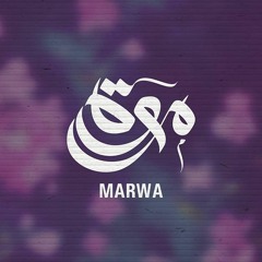 أنا وانت-سامو زين