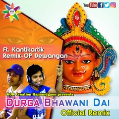 Durga bhawani dai (Official Remix)