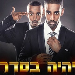 הכול היה בסדר קפה שחור חזק