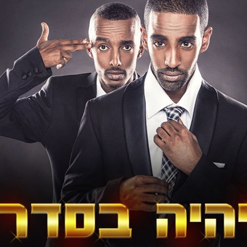 הכול היה בסדר קפה שחור חזק