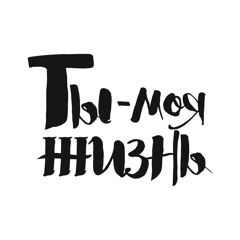 Хочется в небо