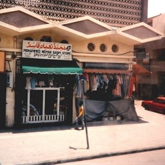 ما الذي حول حباً كان أمــنا وأمانـا؟