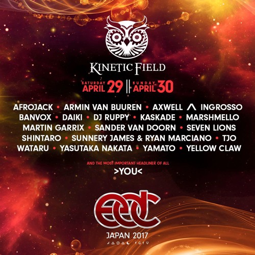 EDC JAPAN 2017 （Early Bird for the first ever EDC Japan is