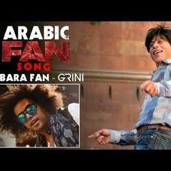 عبدالفتاح الجرينى بصوتي يارب تعجبكم - Jabra Fan