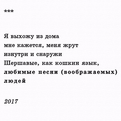 Хаски - Бит шатает голову
