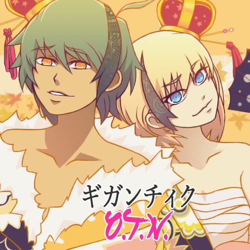 【Sojiro • Ryoko】Gigantic OTN を歌ってみた
