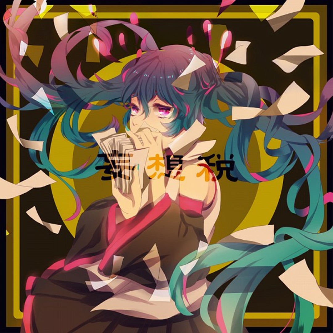 Stream Hatsune Miku V4x Dark/Sweet [初音ミクV4x] Delusion Tax