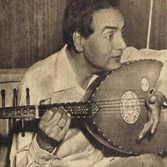 محمد فوزي - اي والله