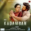 Aagaatha Kaalam-5StarMusiQ.Com