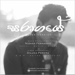 Saragaye (සරාගයේ) -  Cover | Nishan Fernando