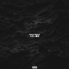 Gin Shxt [Prod. MUPPY]