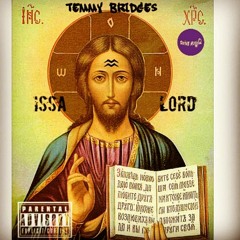 Playin For Keeps [Prod. By Ill Phil]