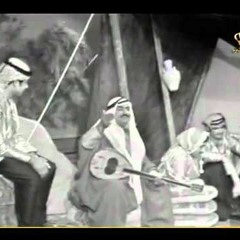بين الدوالي - سلوى وجميل العاص