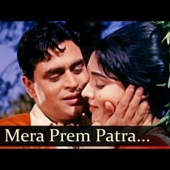 Yeh mera prem patra