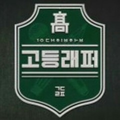 Young B (양홍원)- Better Man