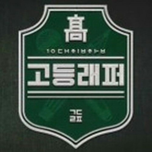 Young B (양홍원)- Better Man