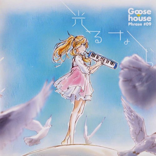 Hikaru Nara! - Goose House (Shigatsu wa Kimi no Uso Opening 01