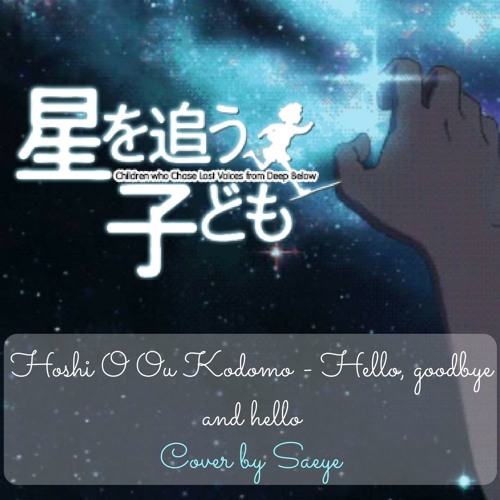 Stream hoshi o ou kodomo hello goodbye and hello saeye cover by
