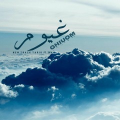 غيوم | Clouds \ Tarik Ft. Zifa