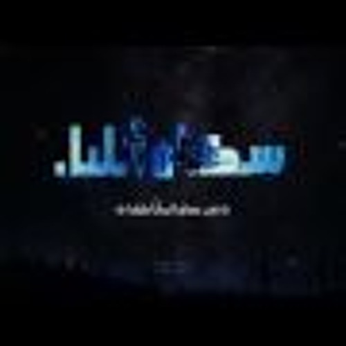 الجوكر - سكان الليل