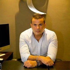 اقوى ما غنى عمرو دياب