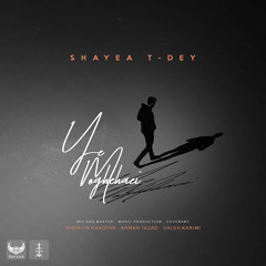 Shayea-Ye Moghehaei