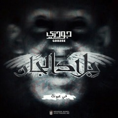 هاله