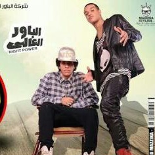 مهرجان سالب وموجب_الباور العالي_دي جي ساسو