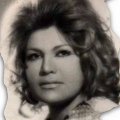 چشمات چه مهربونه؛ بانو الهه