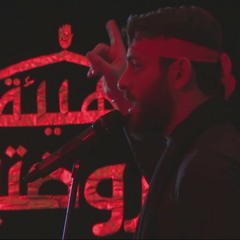 أمي علّمتني حبّ فاطم _ حسن عميص