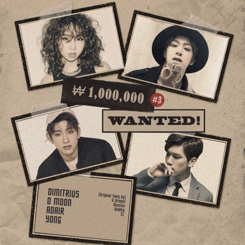 [HIP HOP PROJECT] 백만원 (₩ 1,000,000)