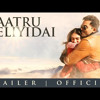 kaatru-veliyidai-trailer-bgm-snippet-rj