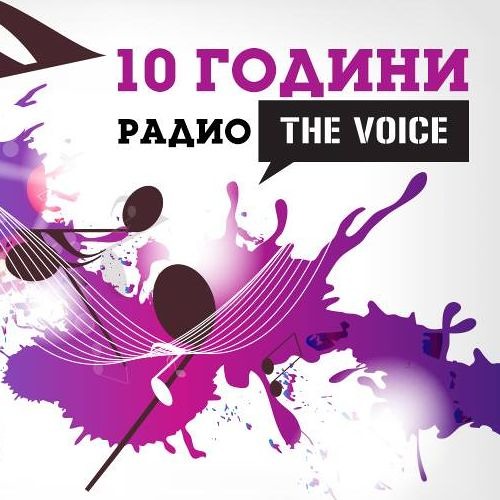 Stream 10 years The Voice Radio Bulgaria - Promo by Andrey Dènovski |  Listen online for free on SoundCloud