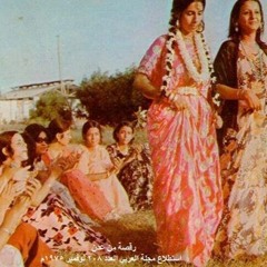 محمد سعد عطروش | رحنا إلى البندر ..