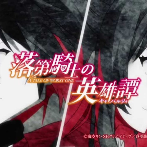 RAKUDAI KISHI CAVALRY [2ª Temporada] PRÓXIMA TEMPORADA?! 