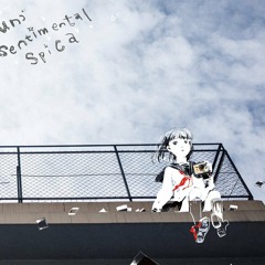 さようなら、花泥棒さん