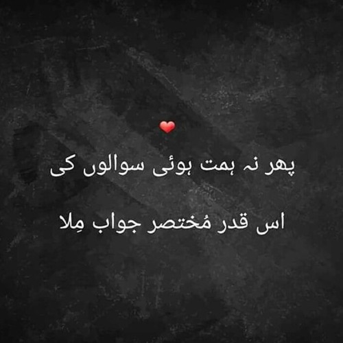 Mainu_Chad_Ke_Kalli_Tur_Chaliya-Nusrat_Fateh_Ali_Khan www.Mp3MaD.Com .mp3