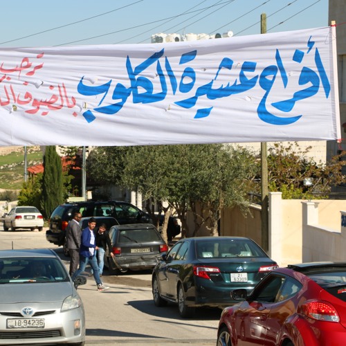 هجيني فرقة العبابيد
