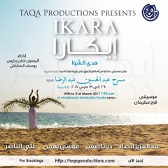 8. Final Scene