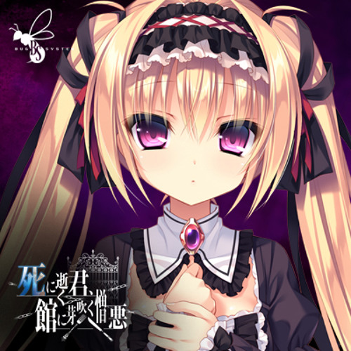 Nanahira - Frightfully - Insane Flan - Chan's Frightful Song