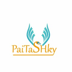 Пайташки Колискова Ой Люлі, люлі