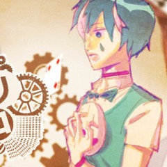 松田っぽいよ - からくりピエロ