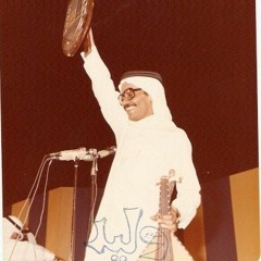 !أنتَ إن شئت نعيمي .. وإذا شئتَ شقائي