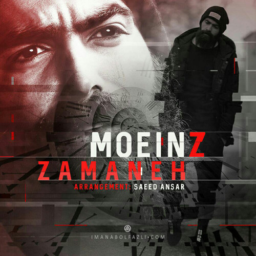 Moein Z - Zamaneh / معین زد - زمانه