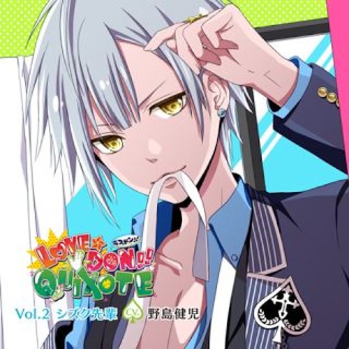 アニマル先輩といちゃいちゃ～シズク先輩編