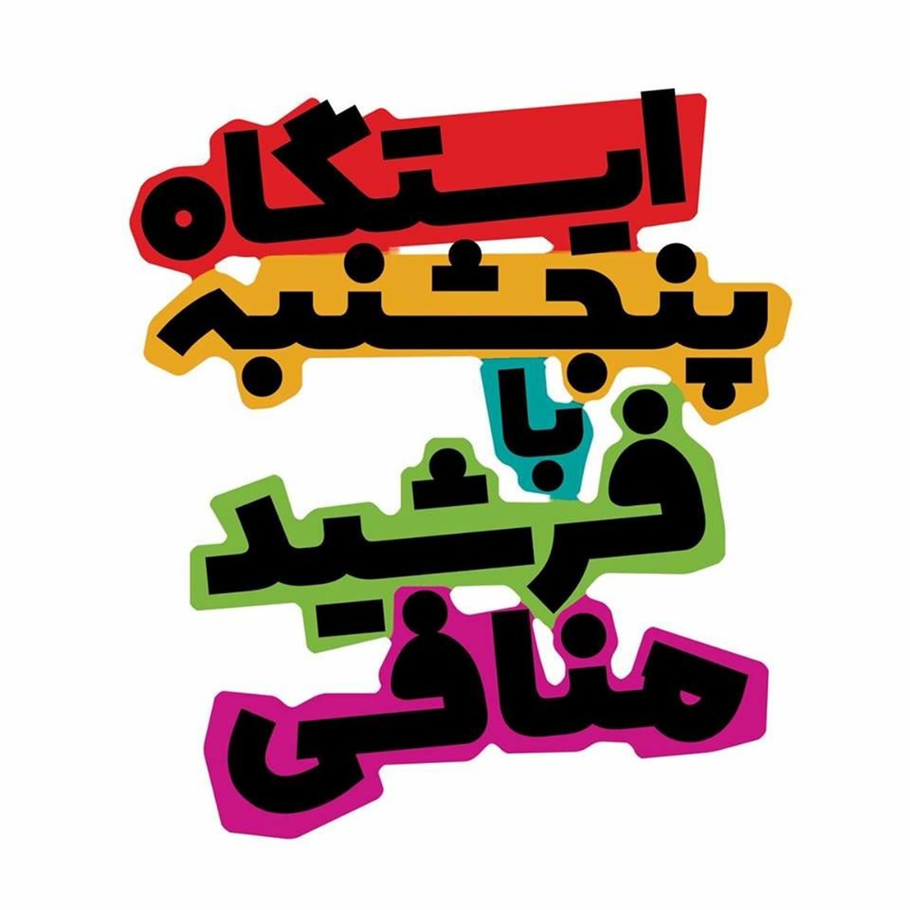 Farshid Manafi