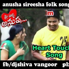 ANUSHA NE ANDHAM SIREESHA NE SIGGU REMIX BY SHIVA VANGOOR.mp3