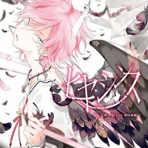 Stream Y | Listen to DearVocalist(ディアヴォーカリスト